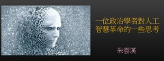 太过火的、太离谱的不报