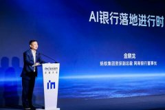 升级后的百灵2.0将成为首个普惠金融Agen